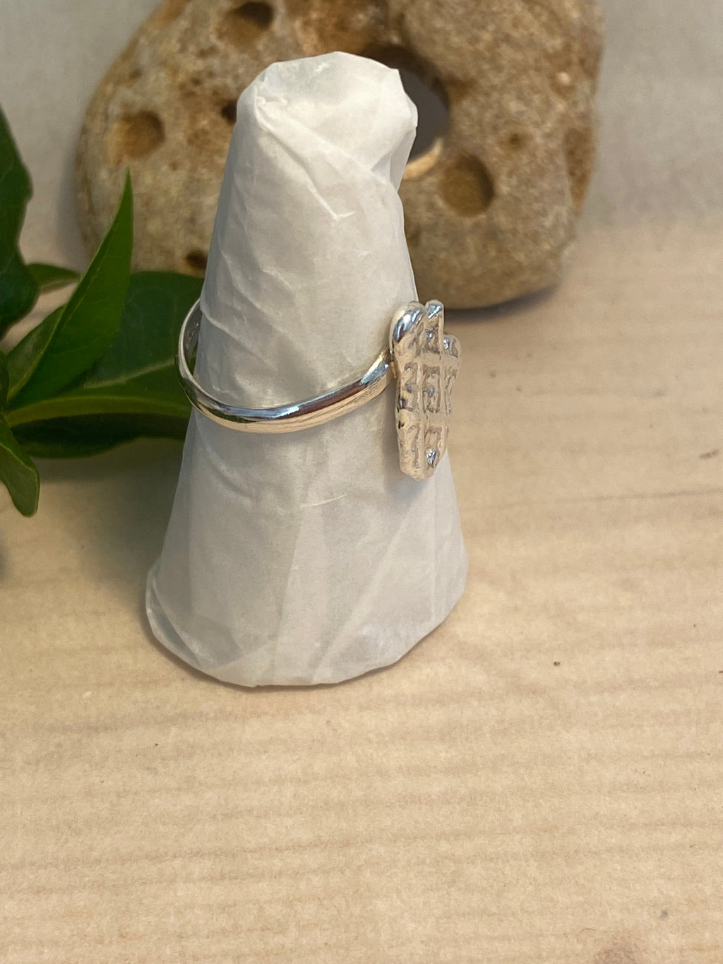 Offset Impressions Sterling Silver Ring